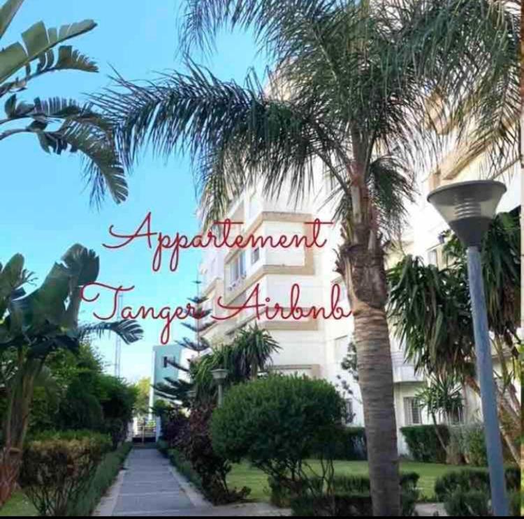 Moderne Appartement Met Tuin Tanger Zewnętrze zdjęcie